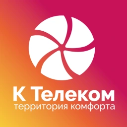 К Телеком